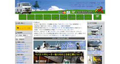 Desktop Screenshot of hiace-parts.net